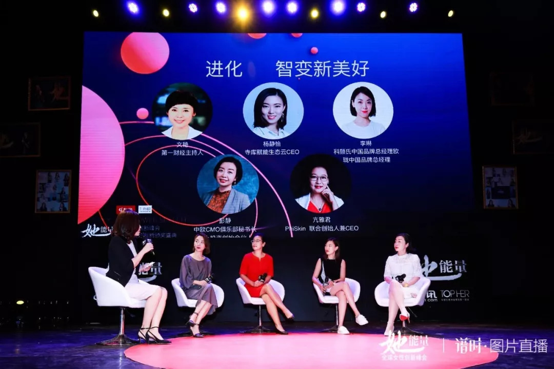 来自一位TOPHER粉丝的峰会笔记