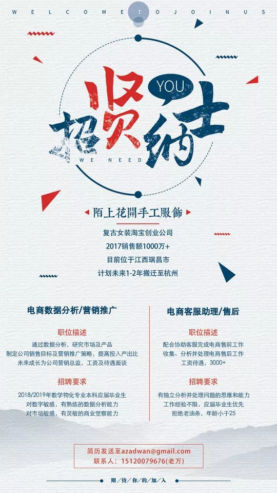 9月20日最新招聘求职信息！微信关注：瑞昌大数据中心，看更多便民信息……