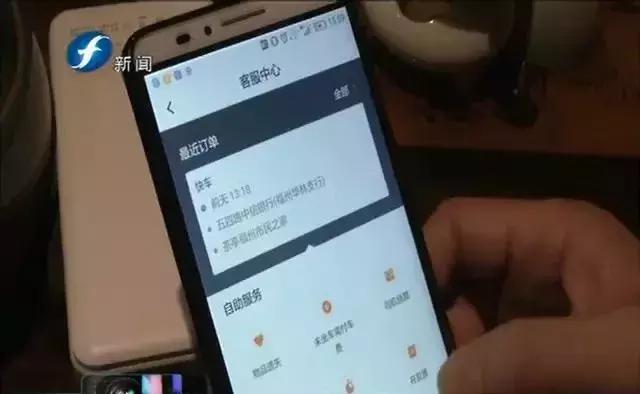 滴滴快车老发骚扰信息怎么办,滴滴打车遇到不良司机怎么办