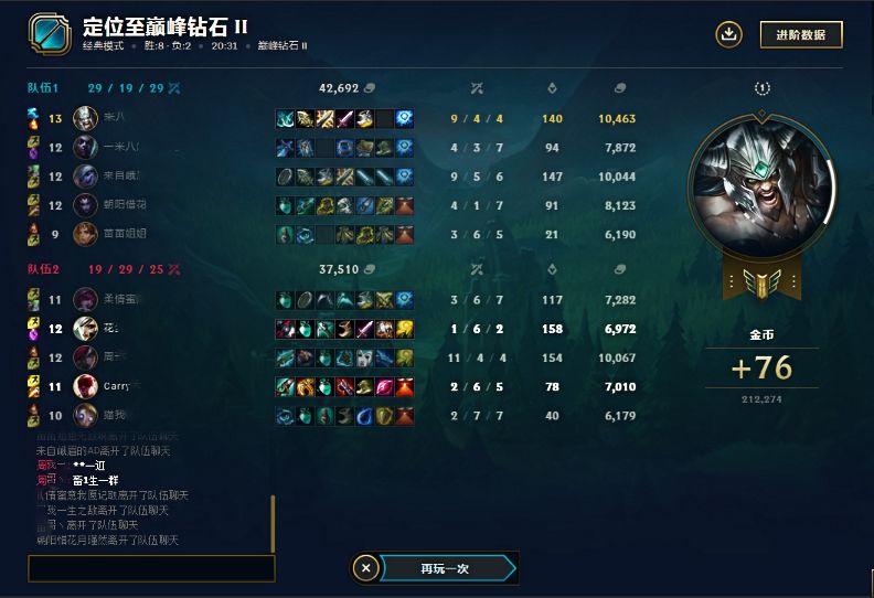 lol选手被骂,lol能出肉又恶心的英雄