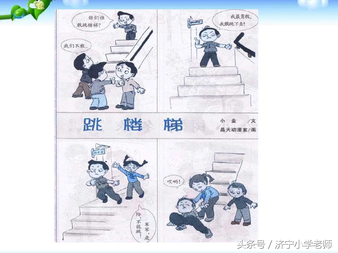 二年级看图写话范文100篇朗读视频,二年级常考的100篇看图写话电子版