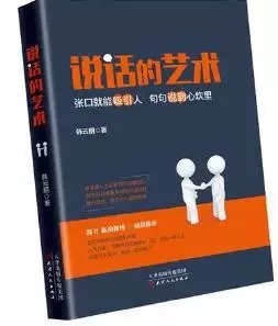 辞职必看的100个技巧,辞职技巧和注意事项