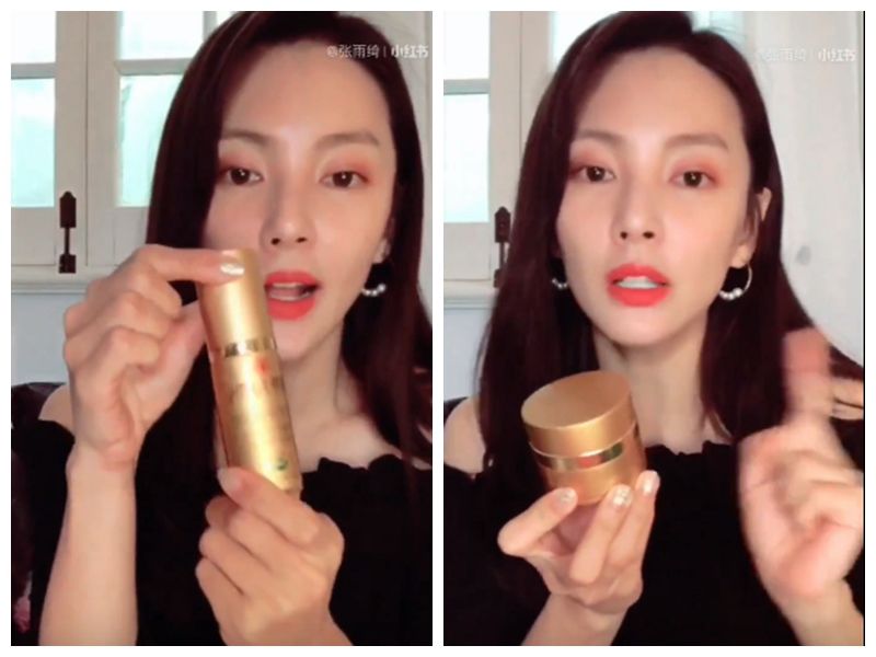 林允张雨绮,林允推荐的护肤水