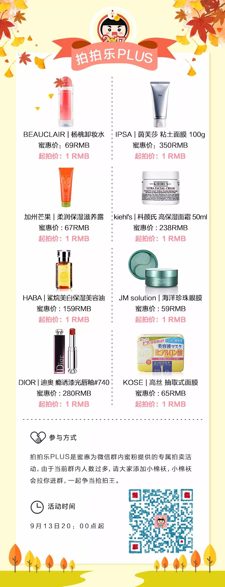 修理发际线男士,男生要不要修发际线