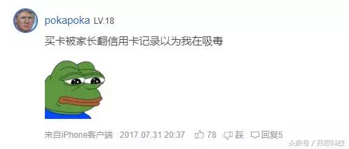 前氪金时代，万智牌拼的是脑子