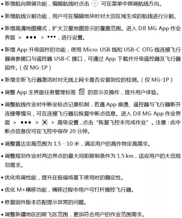 你想念的航线分割，回来了！