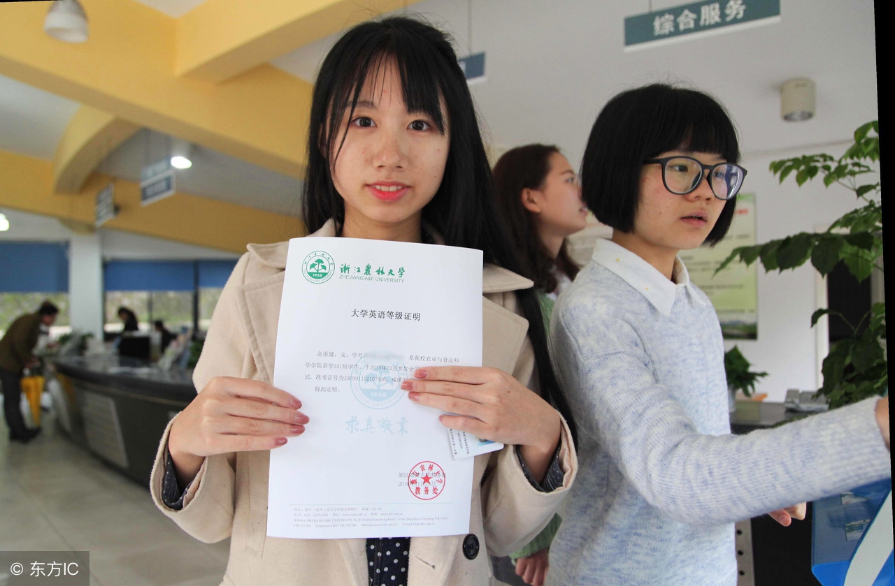 学籍怎么转成电子版,学籍转走怎么处理