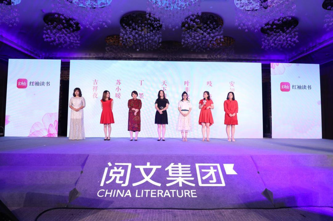 女性内容市场潜力无限，阅文欲打造红袖读书“新王牌”