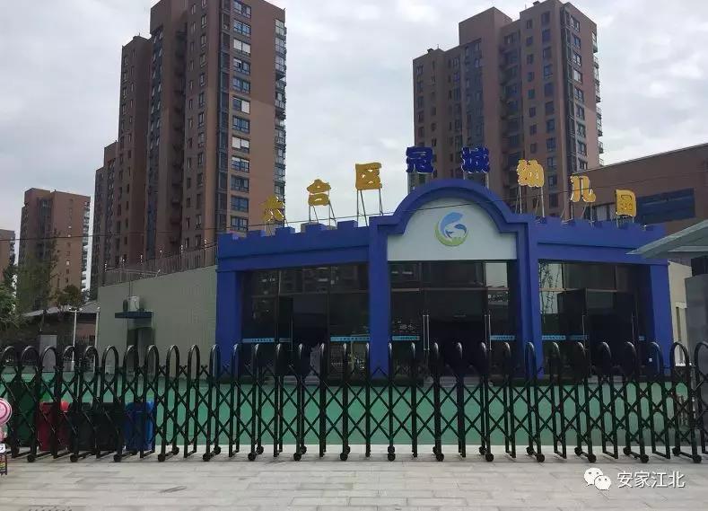 刚刚，大学研究院正式签约！江北新区这个板块爆发了