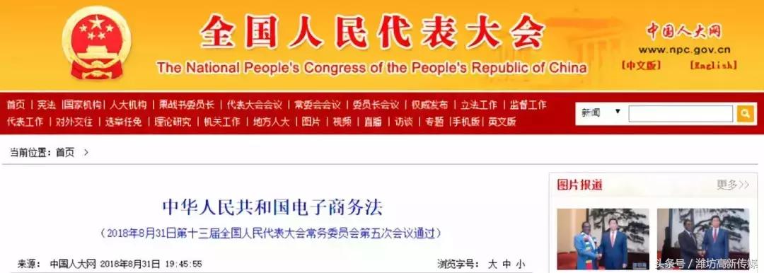 国家出手！这类生意被盯上了