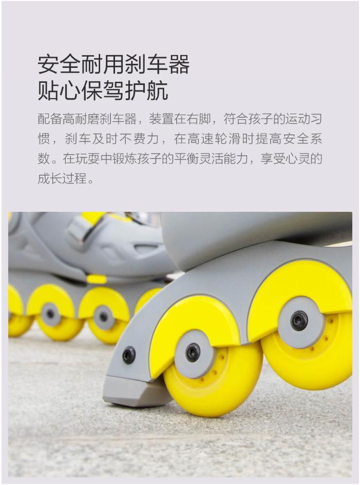 轮滑鞋儿童10-15岁正品,小米轮滑鞋价格表