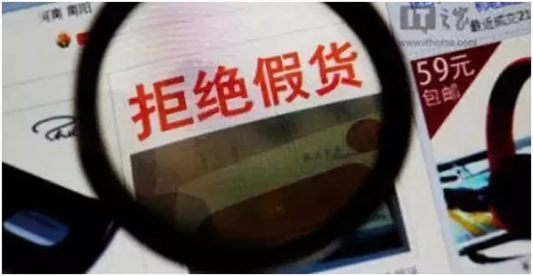 朋友圈里的微商和代购,微商和代购最新规定