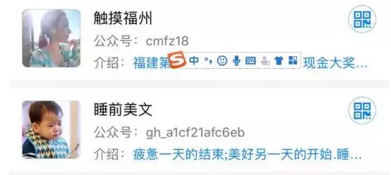 23亿收购微信公号公司75%股权，成立未满3年，交易所审查重点在哪