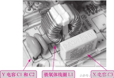 抗电磁干扰电容大全,安规电容怎么抑制差模干扰