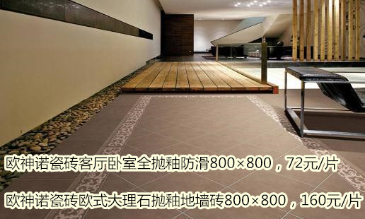 新房装修购买材料明细,新房装修主材购买