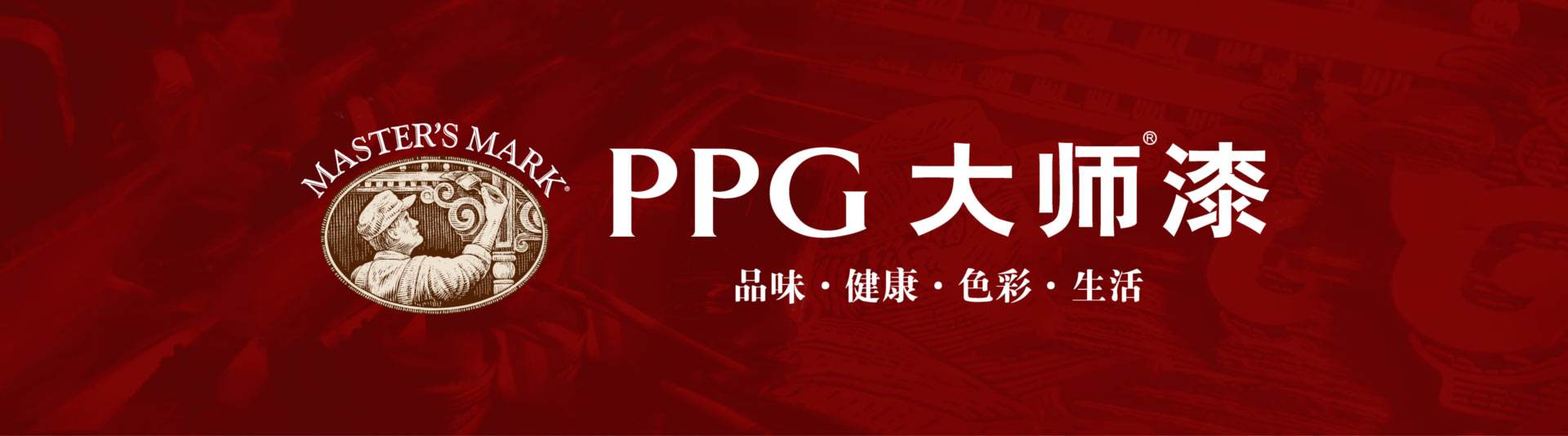 国产与进口的乳胶漆测评,国产乳胶漆和进口乳胶漆涂刷差距