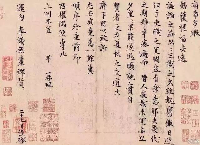 65幅过亿的书画作品大饱眼福,过亿中国字画