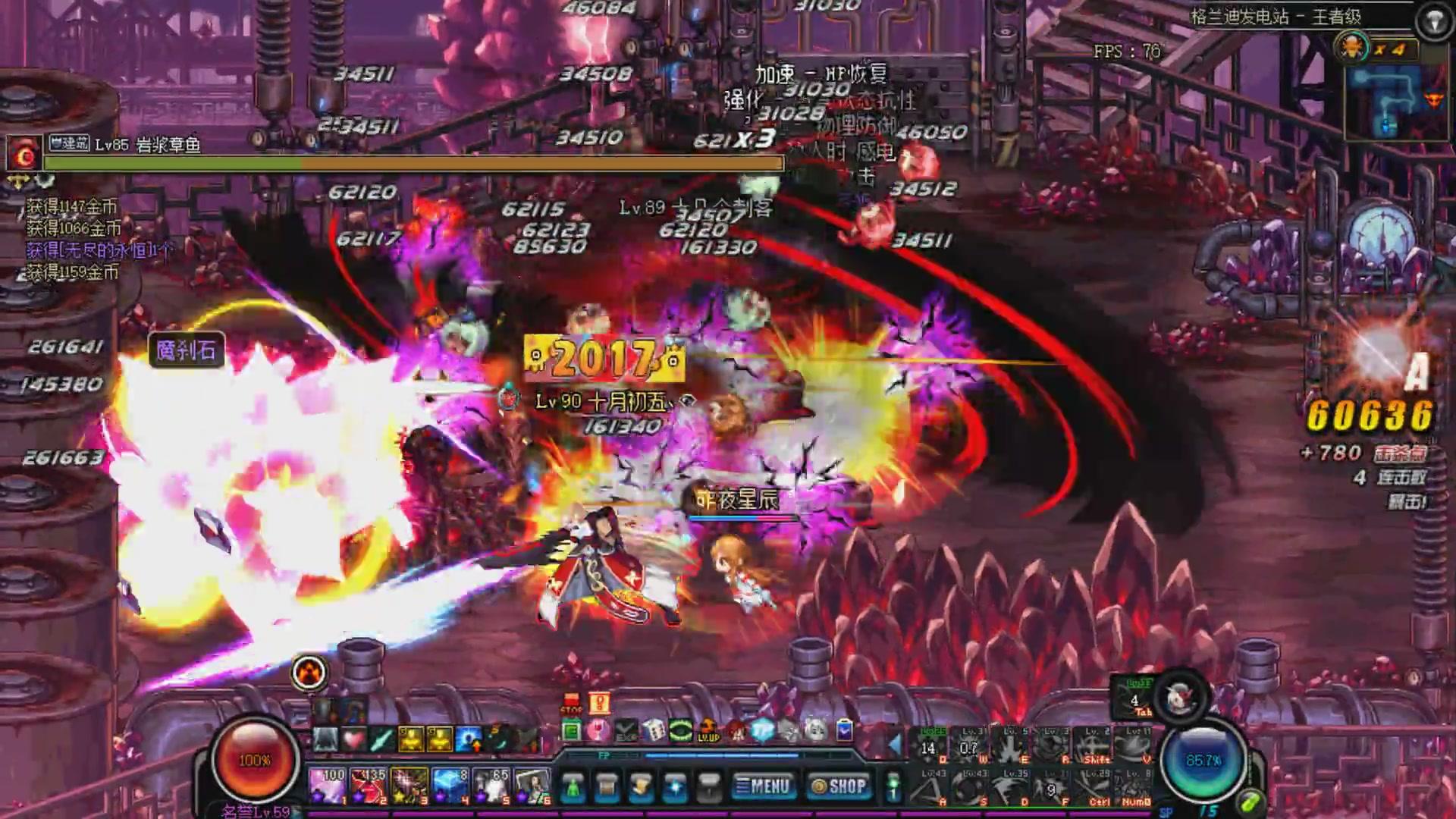 dnf韩服手游搬砖发电站在哪,dnf为什么格兰发电站不能搬砖了