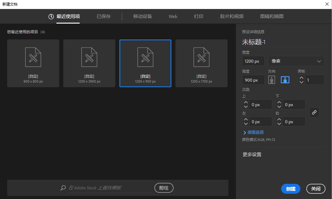 2.5d插画ai教程简单,ai制作2.5d魔方