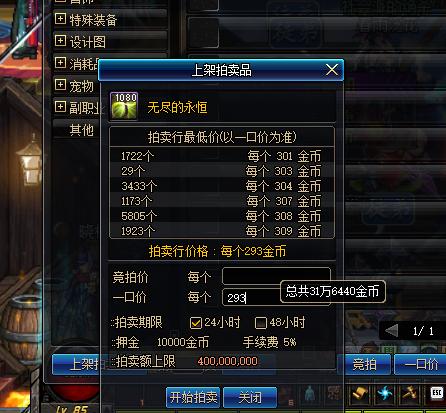 dnf韩服手游搬砖发电站在哪,dnf为什么格兰发电站不能搬砖了