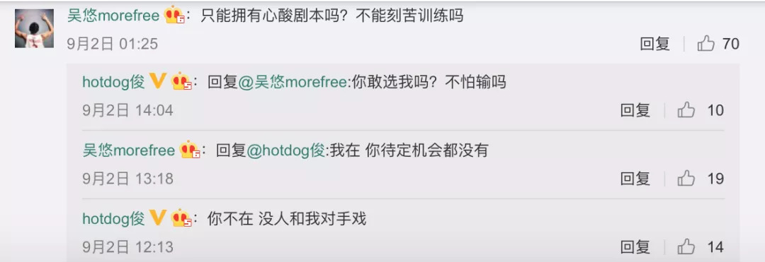 街球手励志故事,北京街球vs西安街球