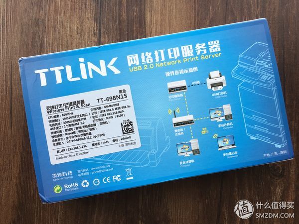ttlink打印服务器密码,tplink网络打印机服务器