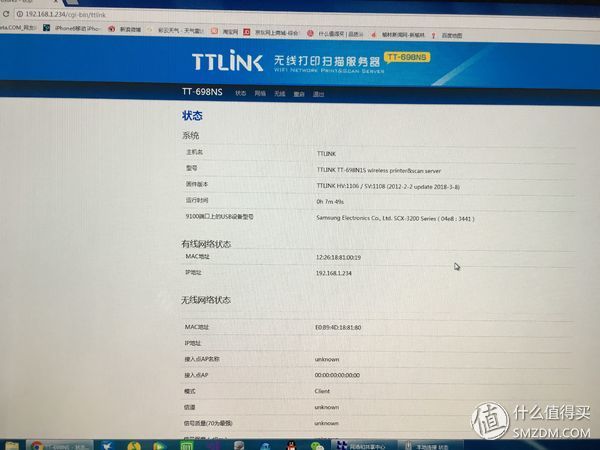 ttlink打印服务器密码,tplink网络打印机服务器