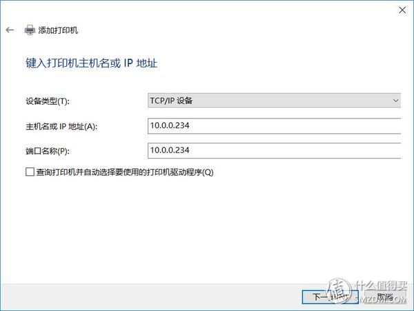 ttlink打印服务器密码,tplink网络打印机服务器