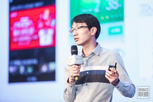 360联盟合作伙伴大会，聚焦流量变现，携手共赢未来！