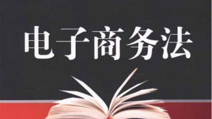 微商代购新规,微商和代购最新规定