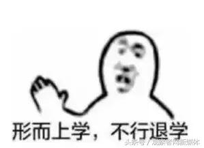 宇宙级代沟：00后在骂你，你却一脸懵逼