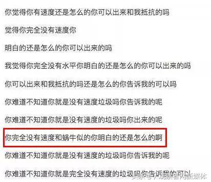 宇宙级代沟：00后在骂你，你却一脸懵逼