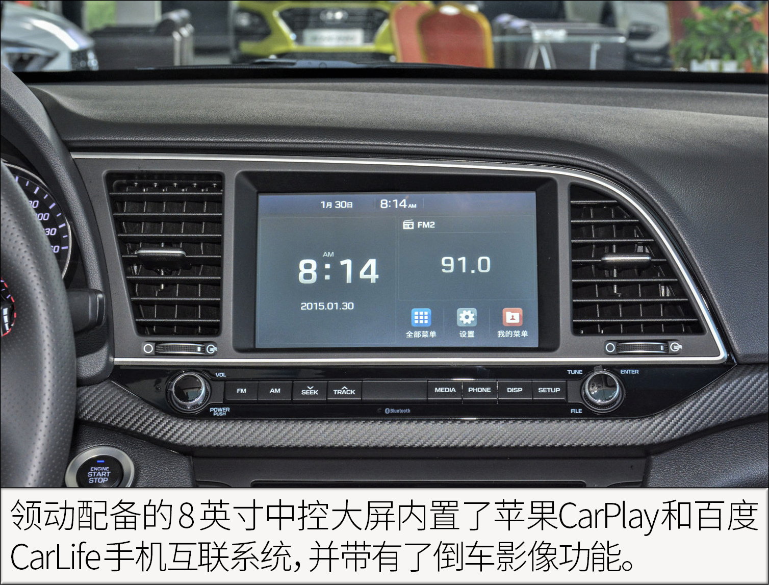 16年16款领动自动智炫精英型,16款领动1.6智炫精英型值得购买吗