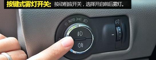 拨杆式车灯使用图解,车灯标志图解大全及其使用