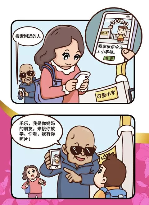 自己求的平安符女生怎么戴,怎么上网求平安符