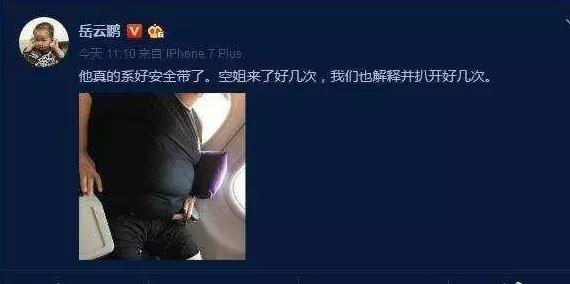 空姐爆笑真实故事,廉价航空空姐耍大牌