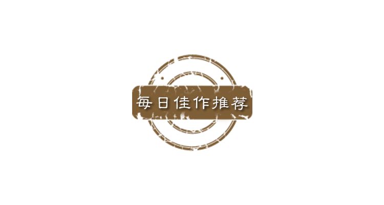 没有净土只好静心,没有净土不如静心