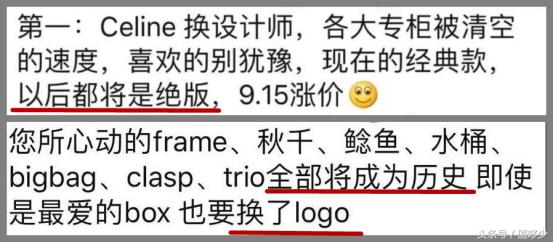 代购卖假货澄清视频,代购信息层面判定售假