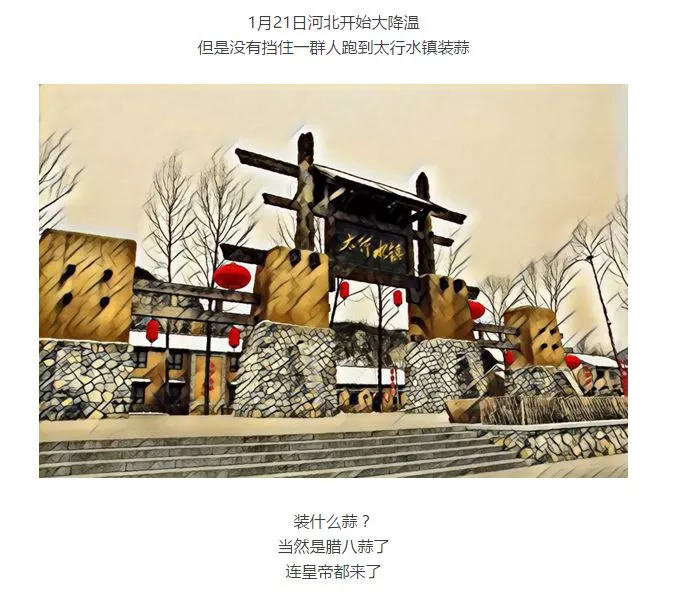 河北易县太行水镇规划,易县太行水镇2024年规划