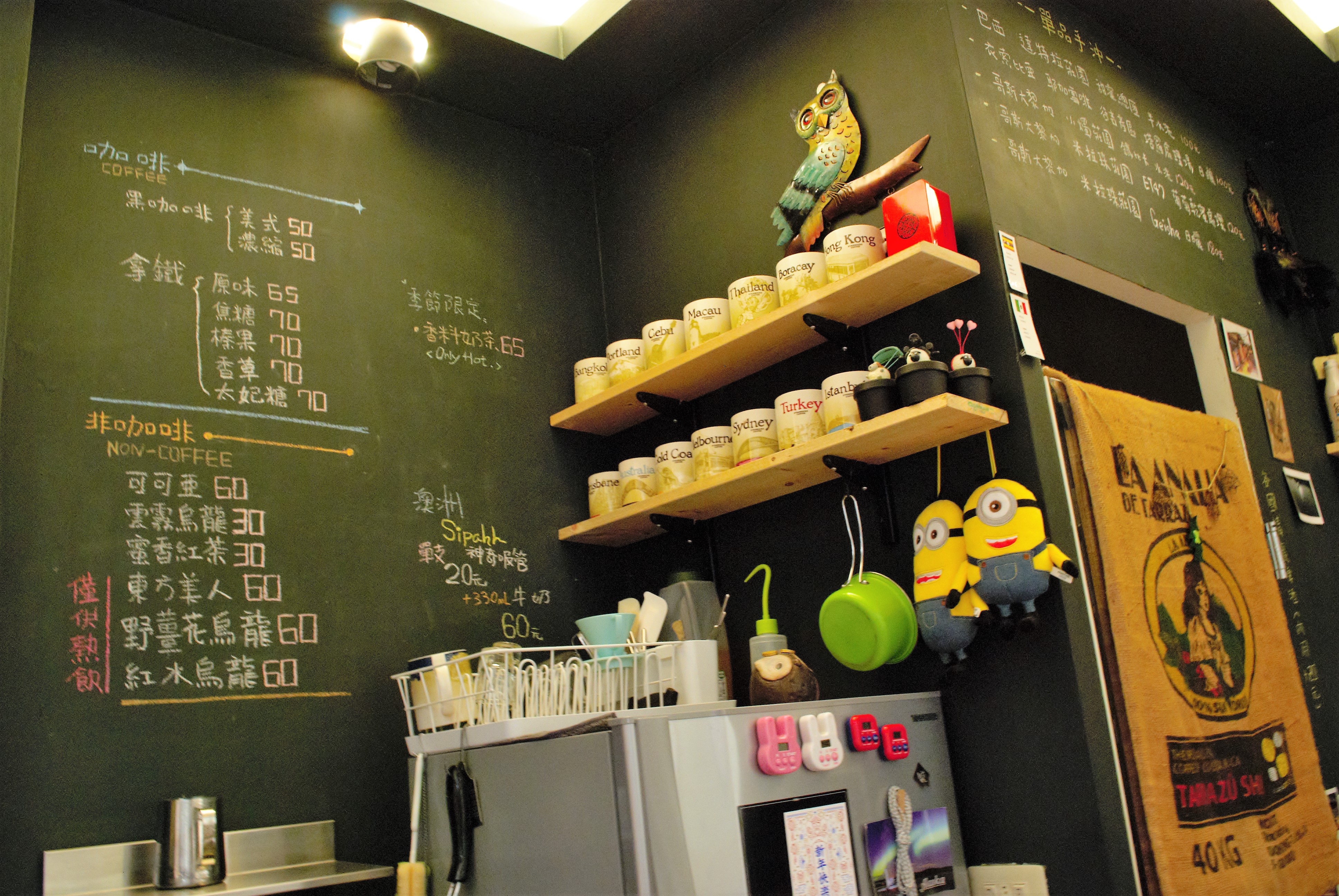 咖啡志上海,咖啡志