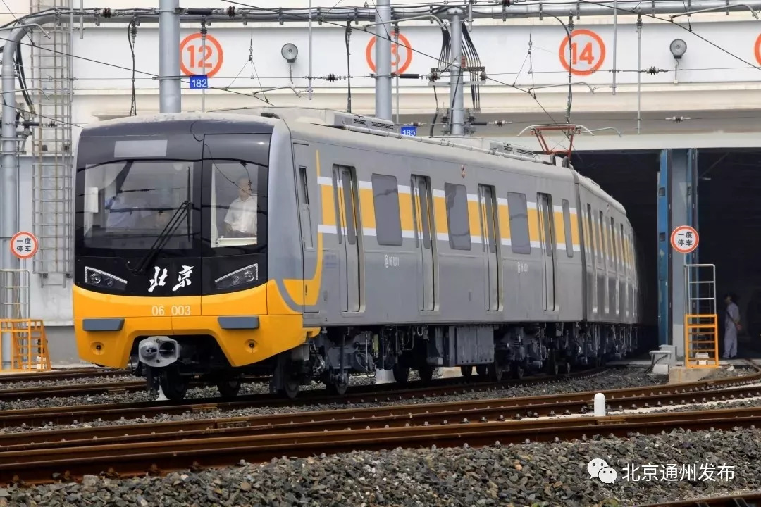 通州地铁站最新消息,最新版北京通州地铁