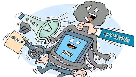 代购如何应对电商法,电商法假货赔偿标准