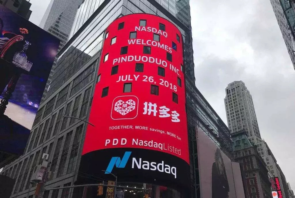 拼多多网易严选,网易严选9块9拼多多