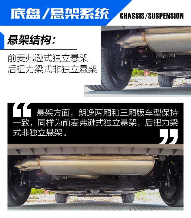 最新款大众朗逸两厢版试驾视频,全新大众朗逸两厢版试驾视频