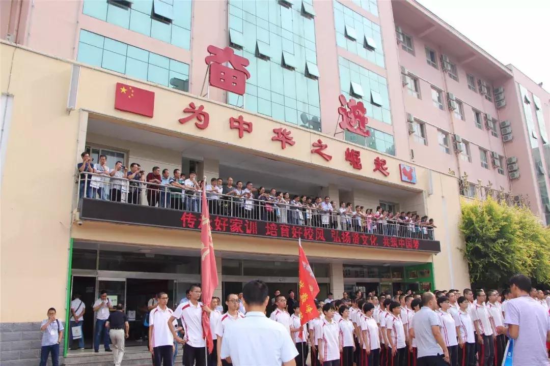 千人参会,金太阳教育2018整体备考策略研讨会在衡水十三中召开