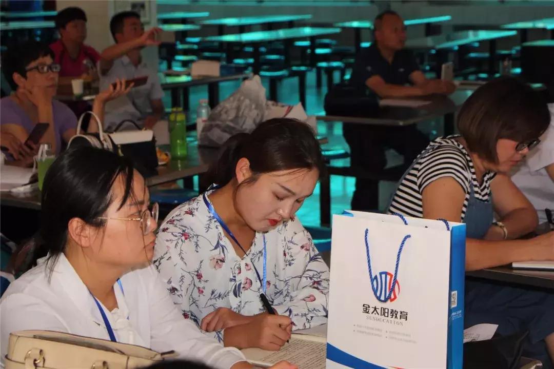 千人参会,金太阳教育2018整体备考策略研讨会在衡水十三中召开