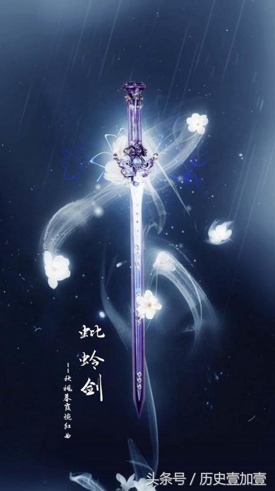 干将莫邪轩辕承影,干将莫邪轩辕承影网络语