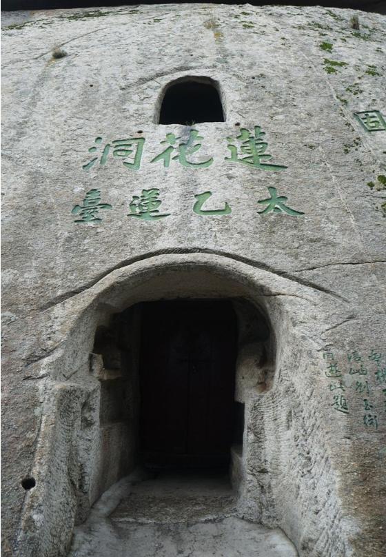 华山跟华山北,华山