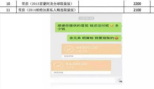 后援会反黑有哪几种处理结果,后援会是什么骗局