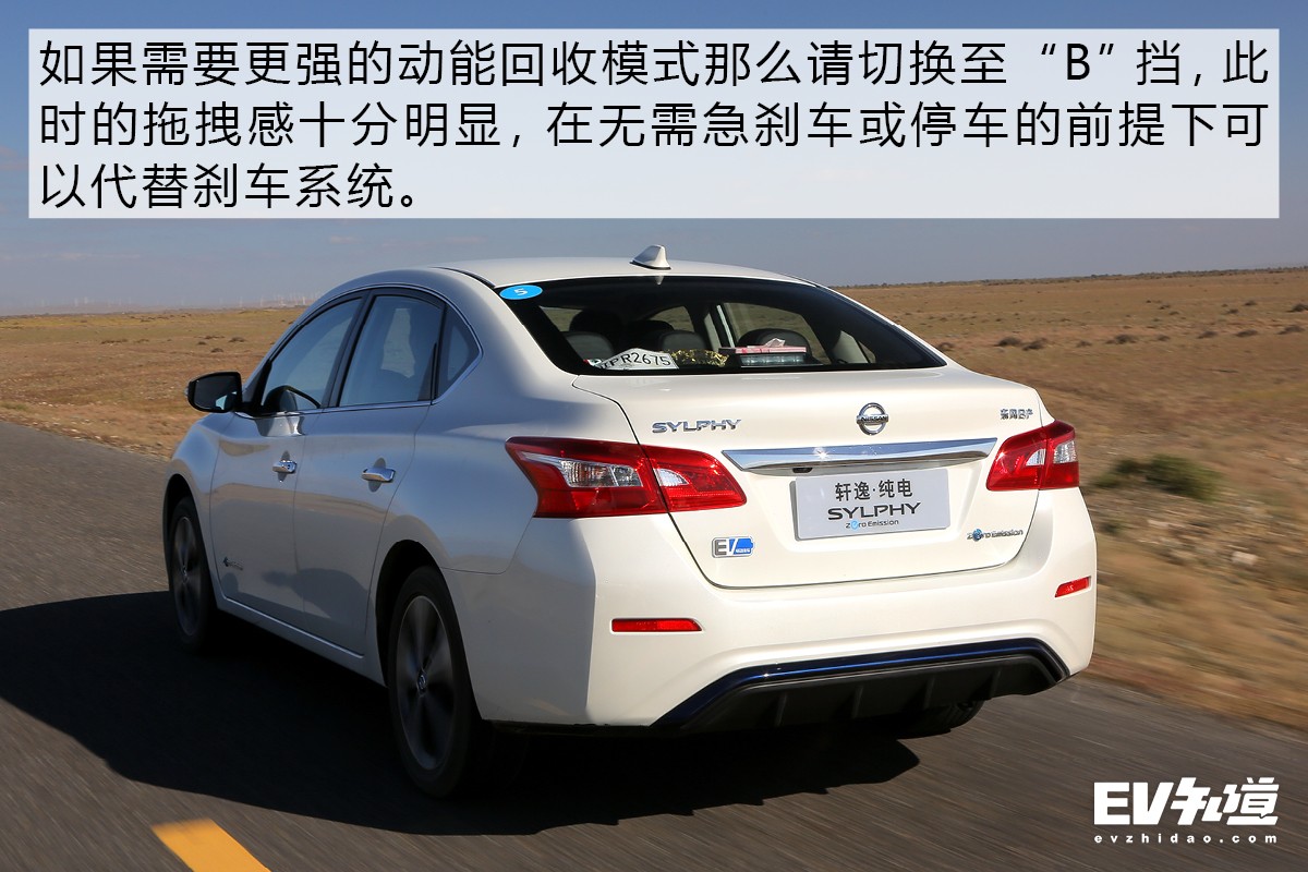 18款纯电轩逸怎么样,19年纯电动轩逸实测